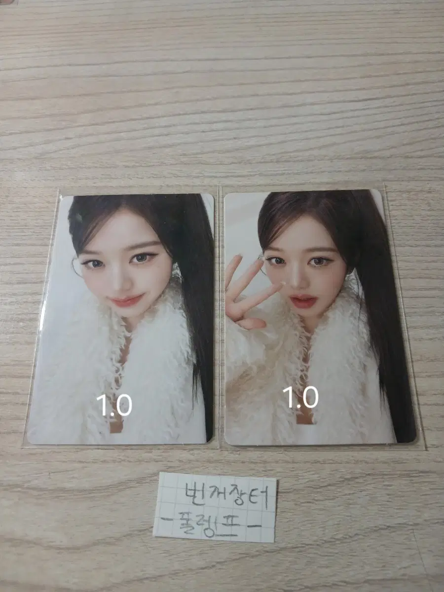 Ive Jang Wonyoung Revive pre-order benefit poca