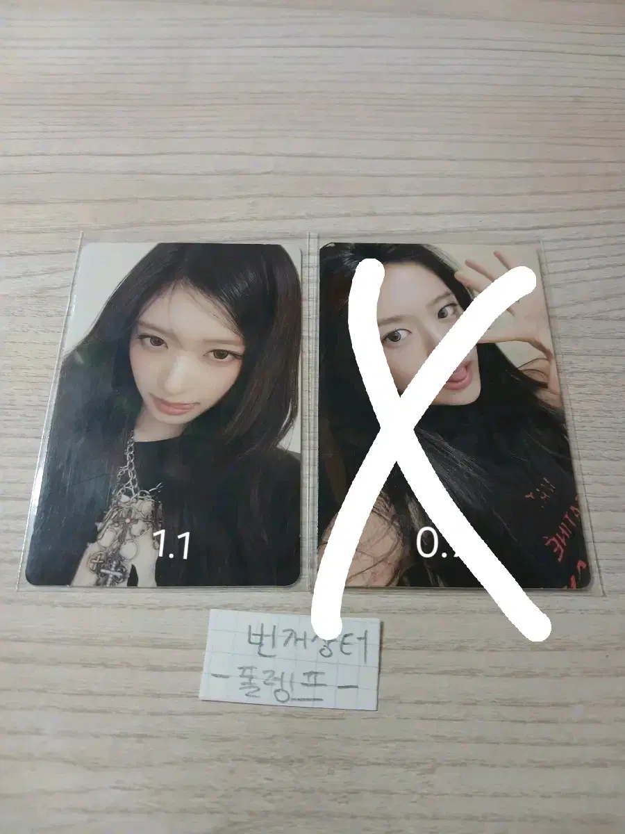 Ive unreleased photocard