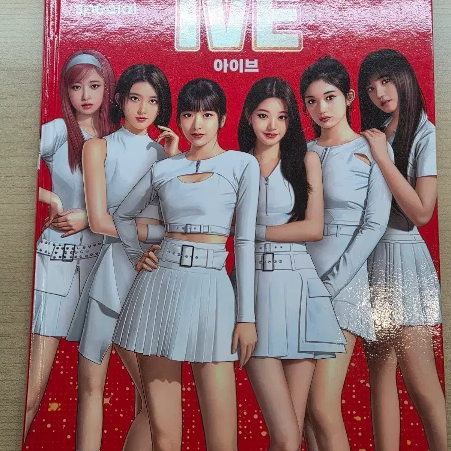 who? K-pop 아이브 책