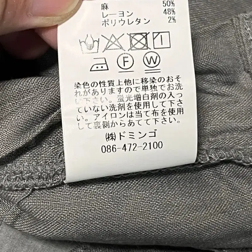 9번째 상품 이미지