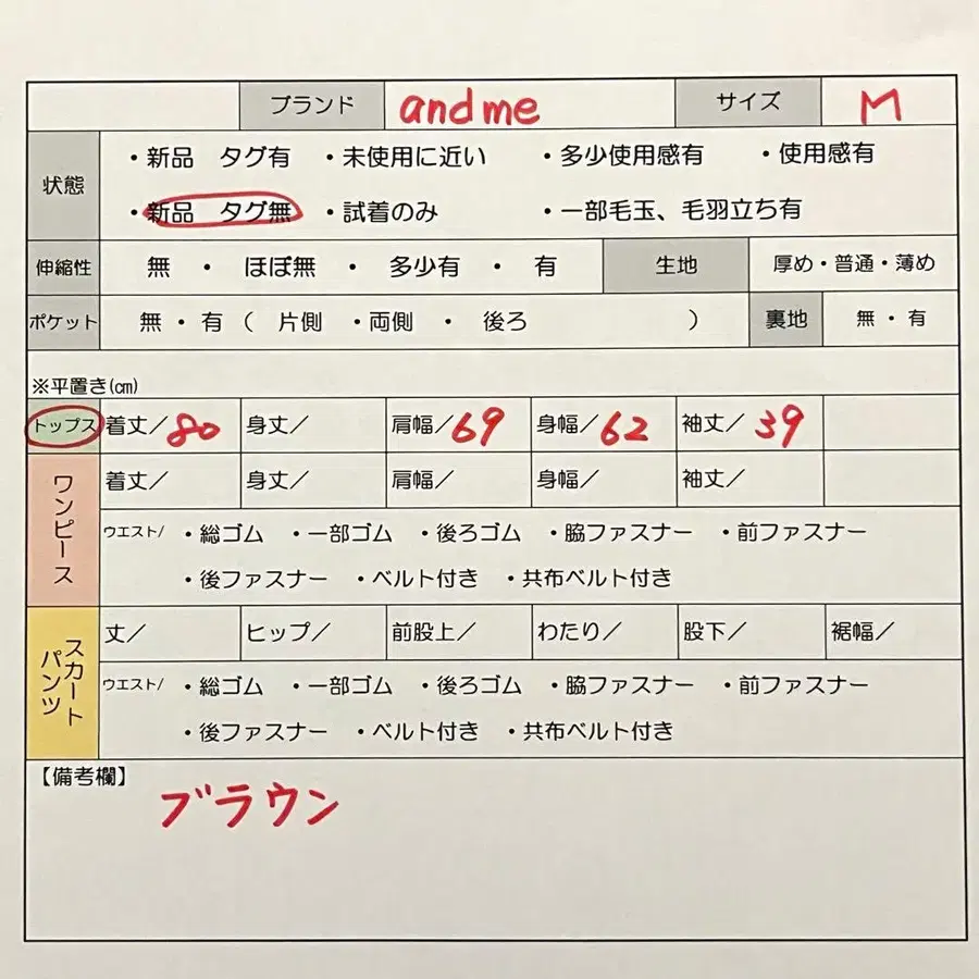 2번째 상품 이미지