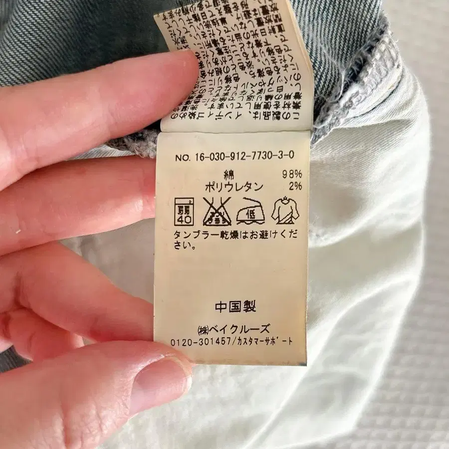 6번째 상품 이미지