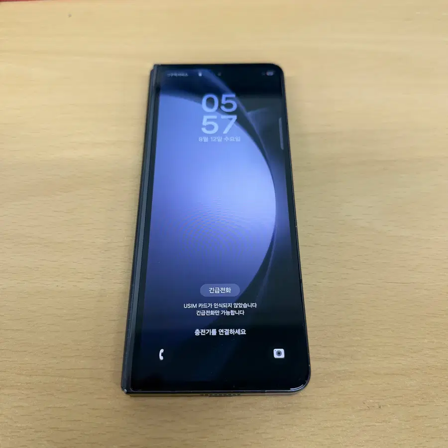 갤럭시Z폴드5 블랙 A급 512GB