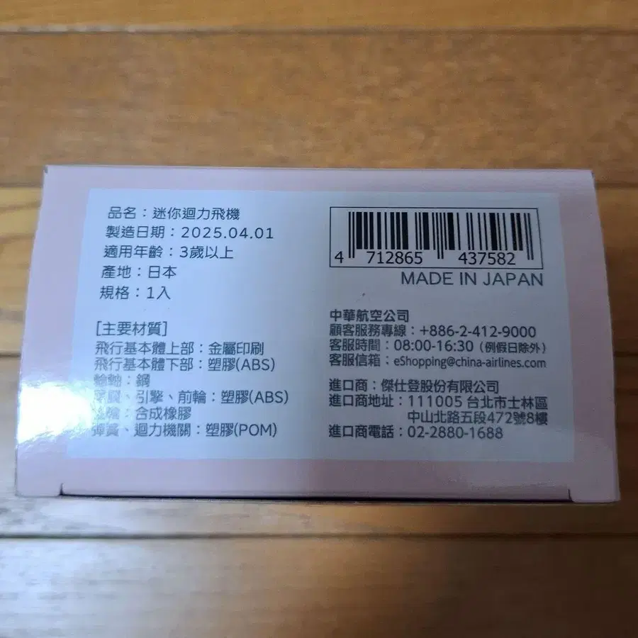 3번째 상품 이미지