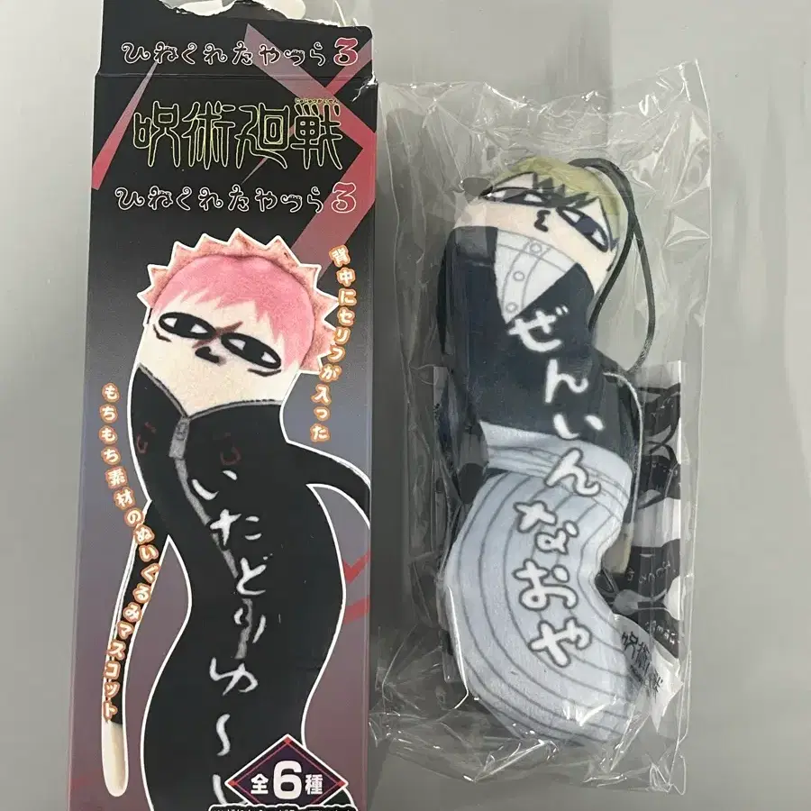 주술회전 뒤틀린녀석들 젠인 나오야