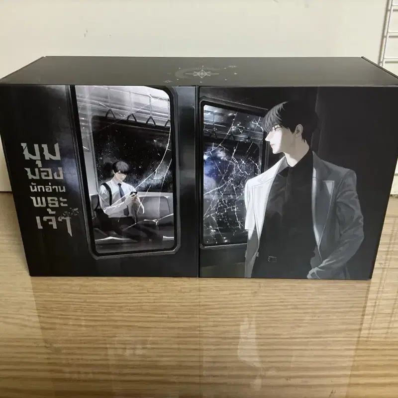 전독시 한정판 태국판 세트