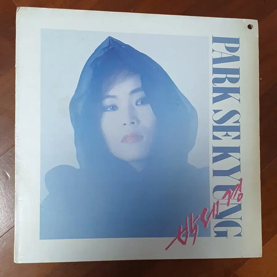 박세경 1집 LP