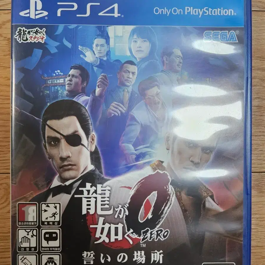 PS4 용과같이 제로