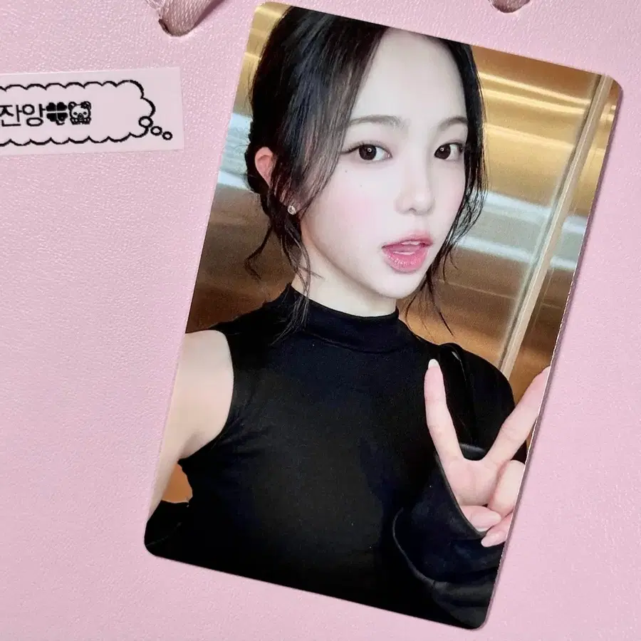 하츠투하츠 하투하 H2H 레몬탱 점프업 영통 이안 포카