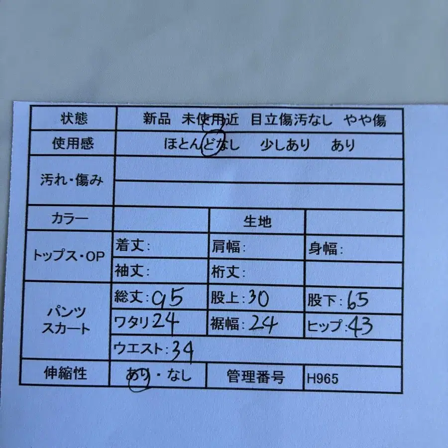 2번째 상품 이미지