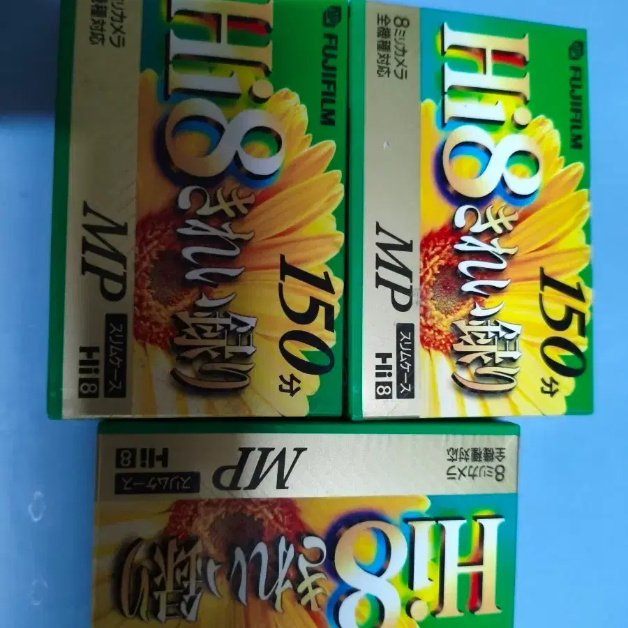 후지필름 Hi8 MP 150분 비디오 테이프