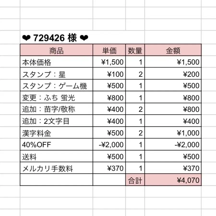 2번째 상품 이미지