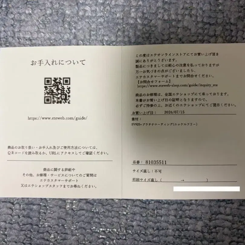 2번째 상품 이미지