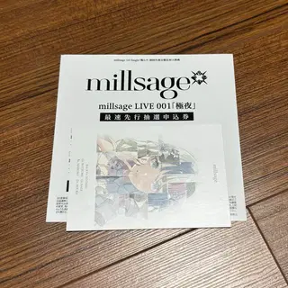 뱅드림 millsage 밀사주 밀사쥬 싱글 앨범 라이브 선행권 초판 특전 포카 시크릿 일괄