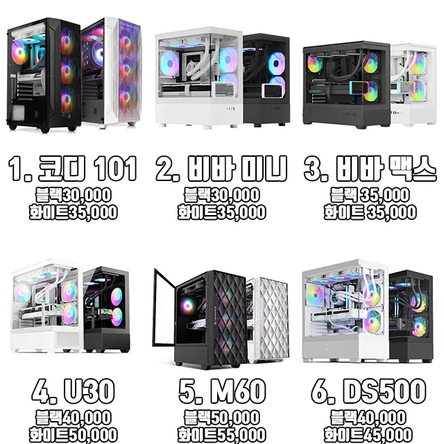 라이젠 컴퓨터 7800x3d / RTX 4070슈퍼 중고 가성비 PC