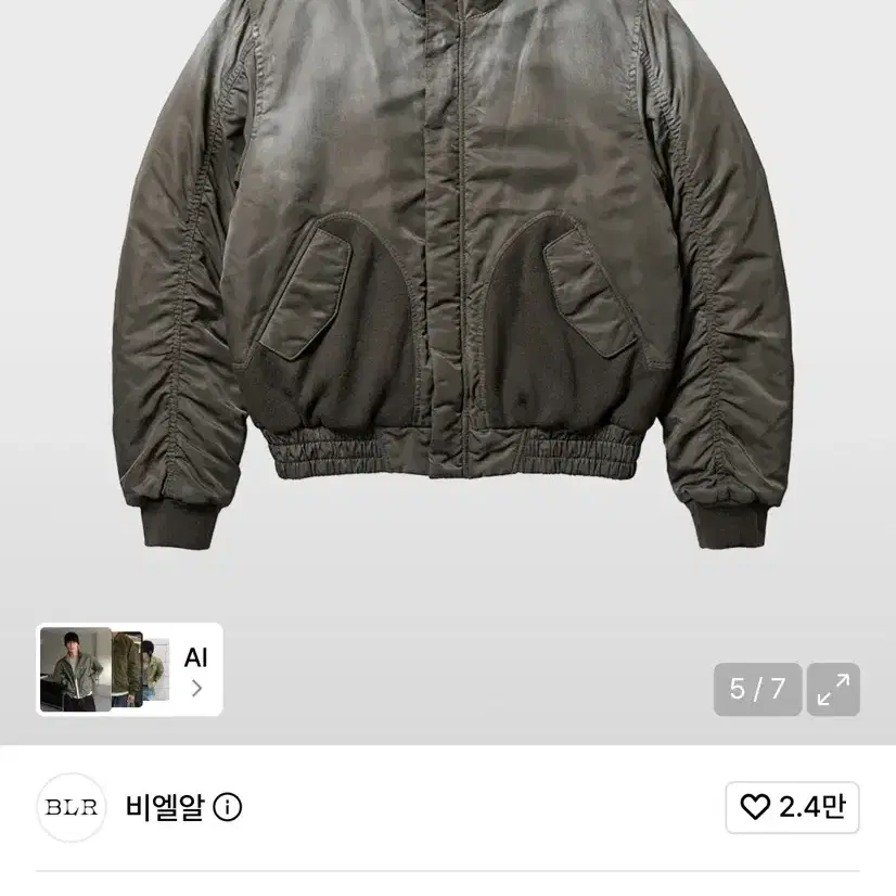 비엘알 페이디드 그라데이션 봄버 자켓 카키