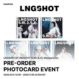 롱샷 lngshot 메이크스타 swish 스위시 앨범 분철