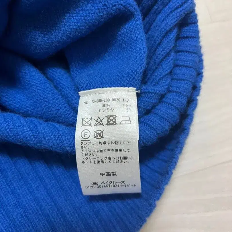 5번째 상품 이미지