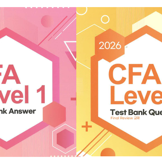 2026 CFA Level 1 Test Bank 문제 + 정답해설 PDF