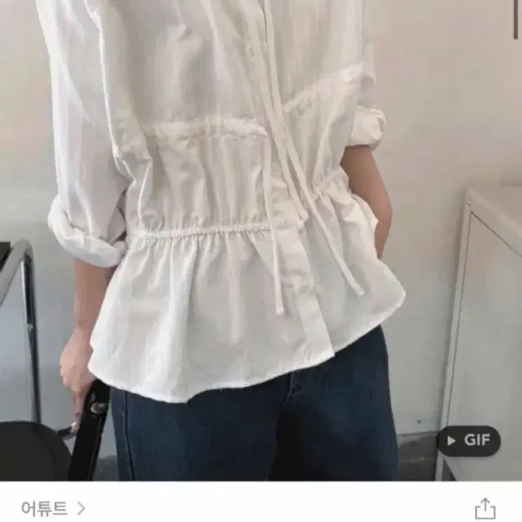어튜트 델리 스트링 블라우스