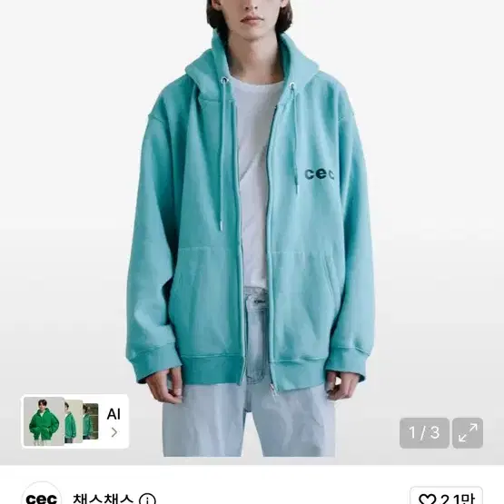 챈스챈스 ZIP-UP HOODIE MINT 기모