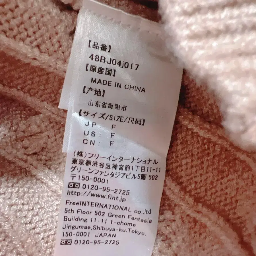 5번째 상품 이미지