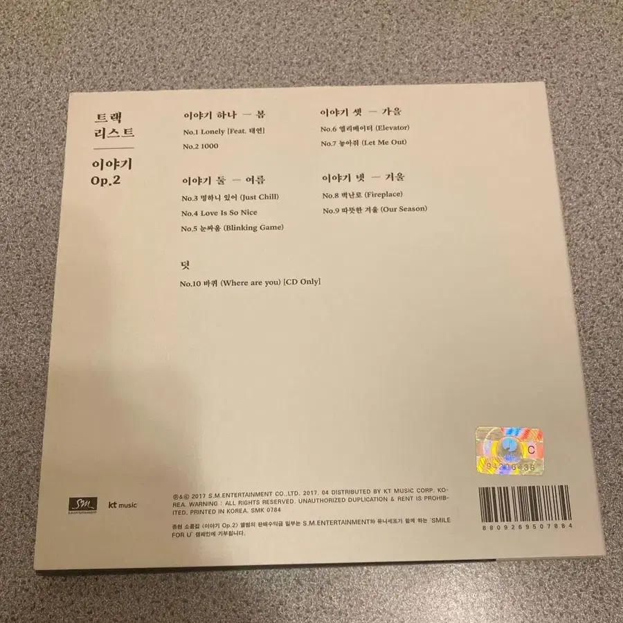 2번째 상품 이미지