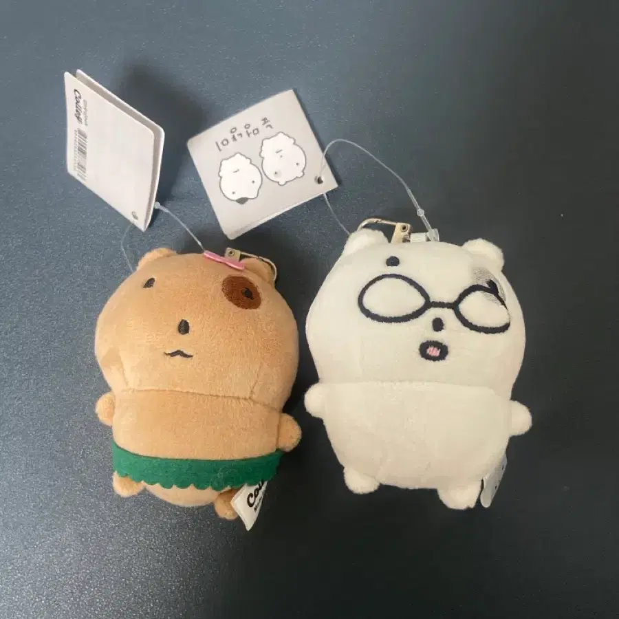 눈멍이