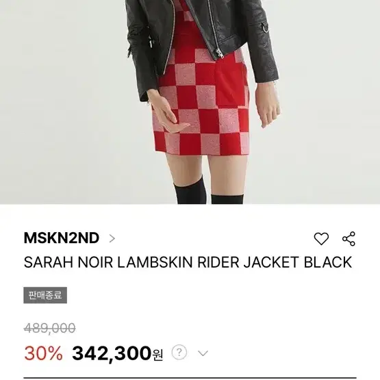 Mskn2nd lambskin 라이더 자켓