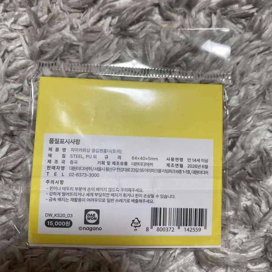 2번째 상품 이미지