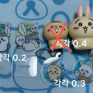 먼작귀 치이카와 하치와레 우사기 모몽가 쿠리만쥬 아크릴 키링 스탠드 피규어