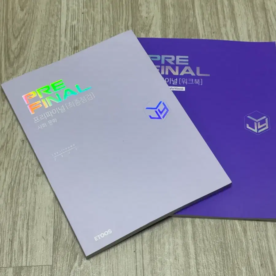 2027 이지영 프리파이널 사문
