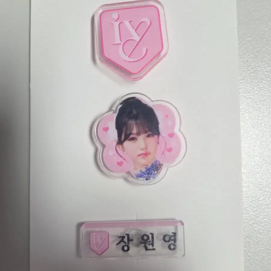 아이브 장원영 지비츠 명찰파츠