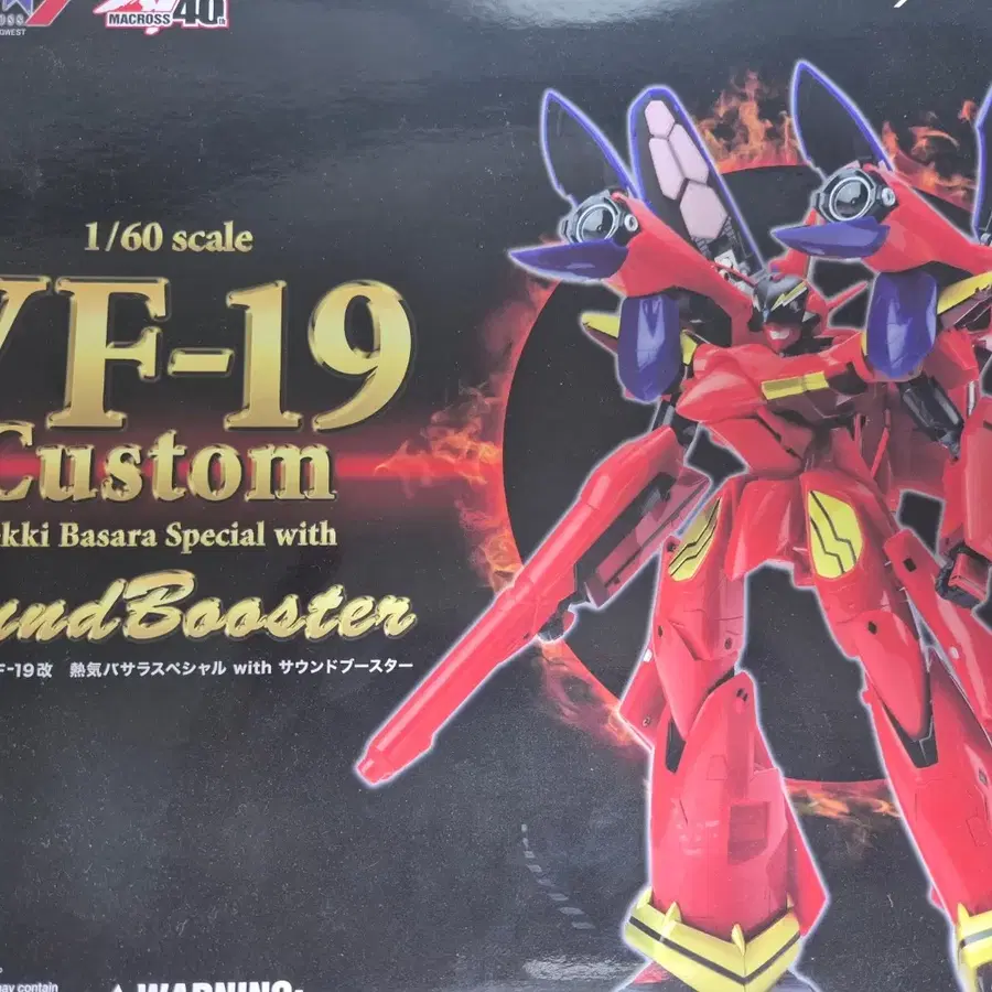 아르카디아 vf-19 파이어발키리 사운드부스터 판매합니다. (설명필독!)