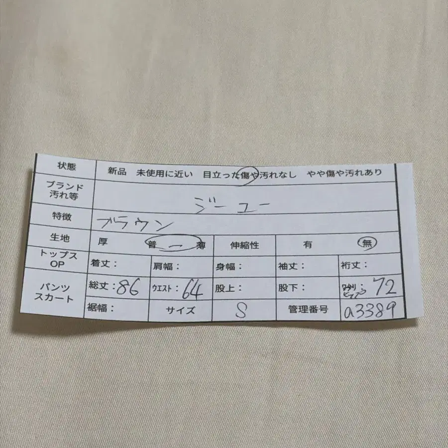 2번째 상품 이미지