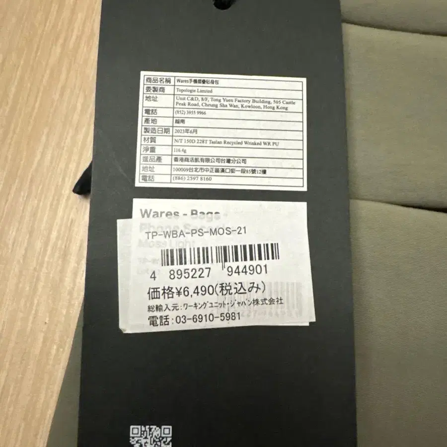 2번째 상품 이미지