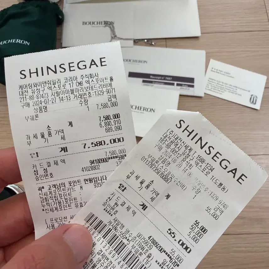 부쉐론 콰트로 블랙 에디션 펜던트 목걸이 라지 모델 화이트골드 사진 6