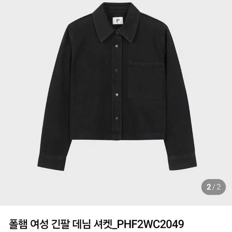 폴햄 여성긴팔데님 셔켓 (새상품)택O