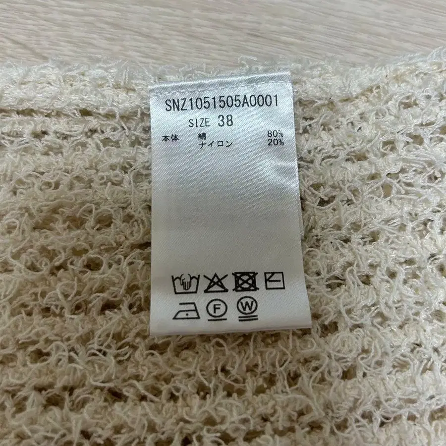 5번째 상품 이미지