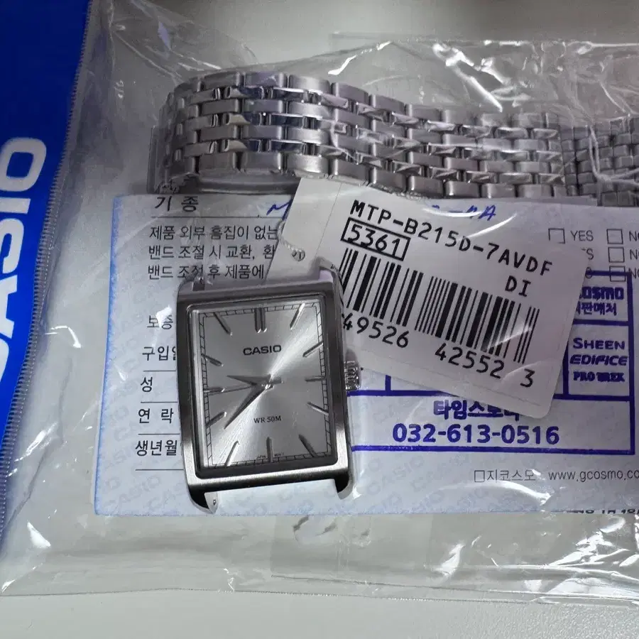 카시오 MTP-B215D-7AVDF 카베르소 실버