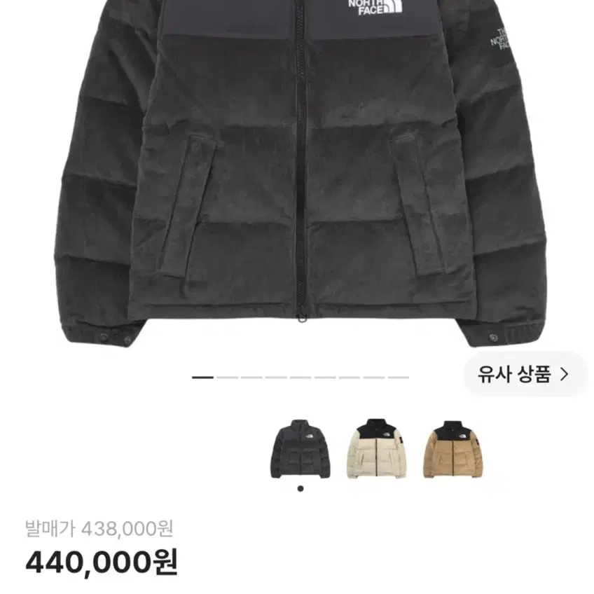 노스페이스 화이트라벨 코듀로이 눕시 다운점퍼 패딩 2XL사이즈 (110사이즈)
