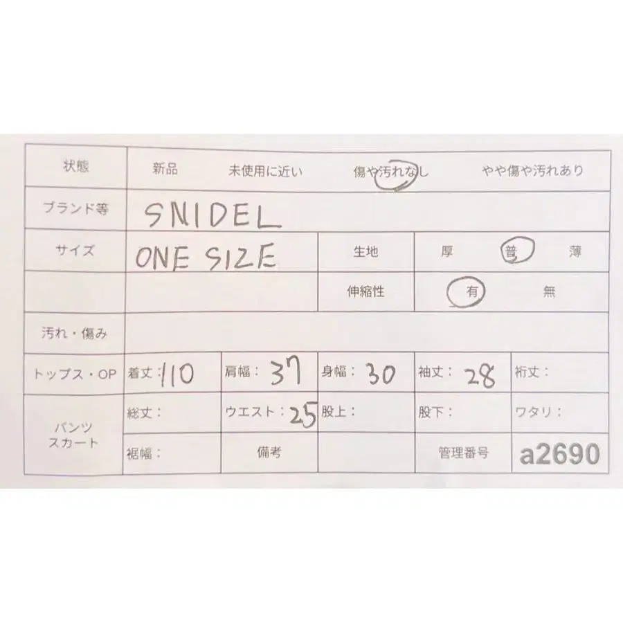 12번째 상품 이미지