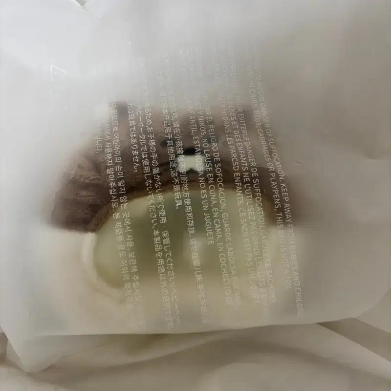 보넥도 응원봉 달링이 커버
