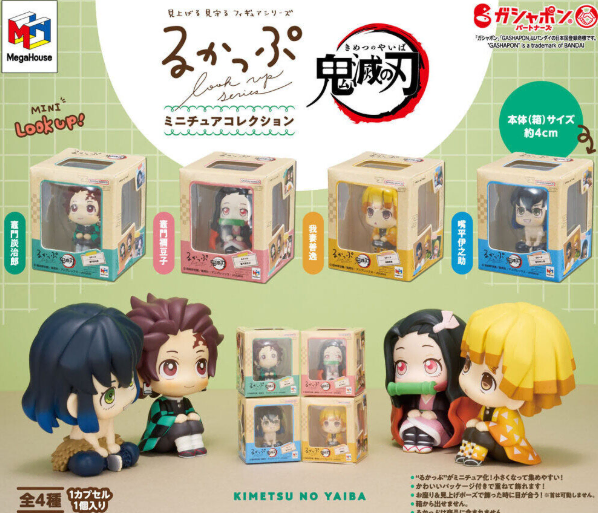 Bandai Demon Slayer Look Up Miniature Collection Gacha