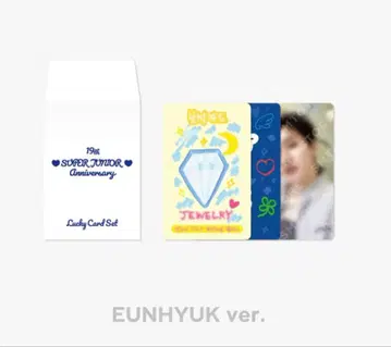 [ 미개봉 새상품 ] SUPER JUNIOR 19주년 럭키 카드 세트 은혁