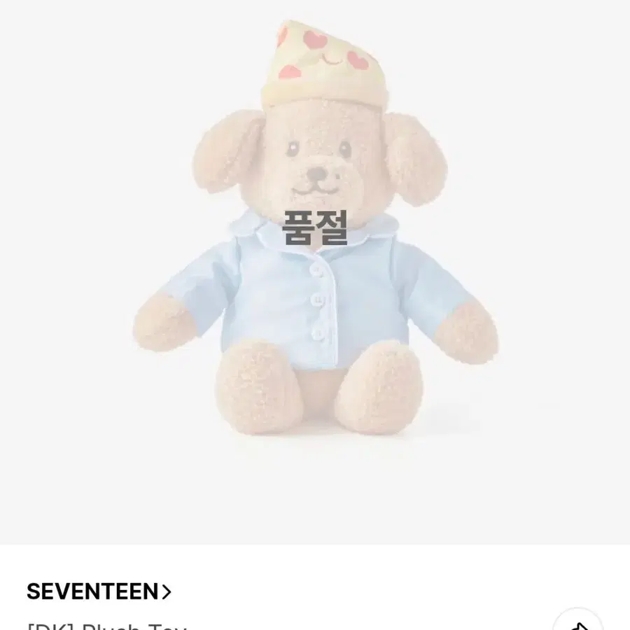아티스트메이드 아티메 도겸 도아인형 미개봉