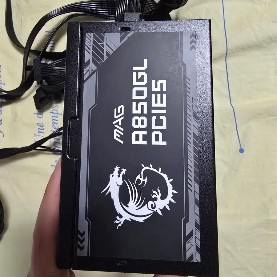 MSI A850GL PCIE5_850W Gold 파워 서플라이_ATX3.1_2033년 AS