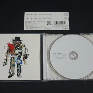 RADWIMPS 래드윔프스 5집 앨범 알토콜로니의 정리 음반