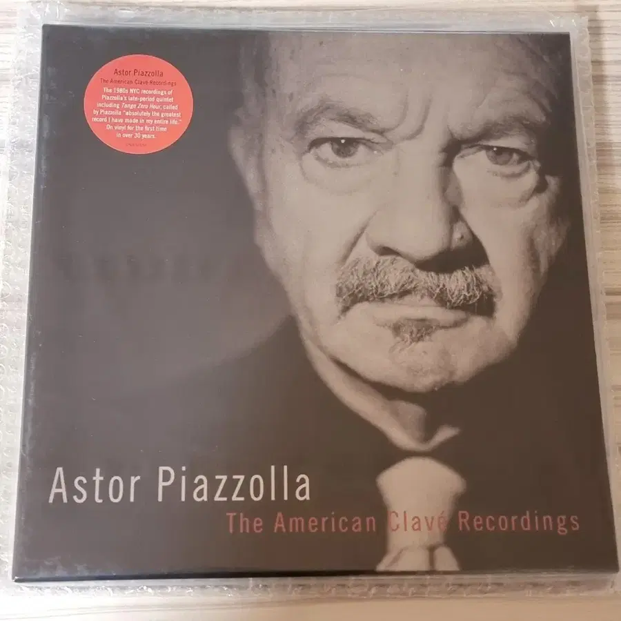 Astor Piazzolla 미개봉 3LP 박스 세트 소장 강추