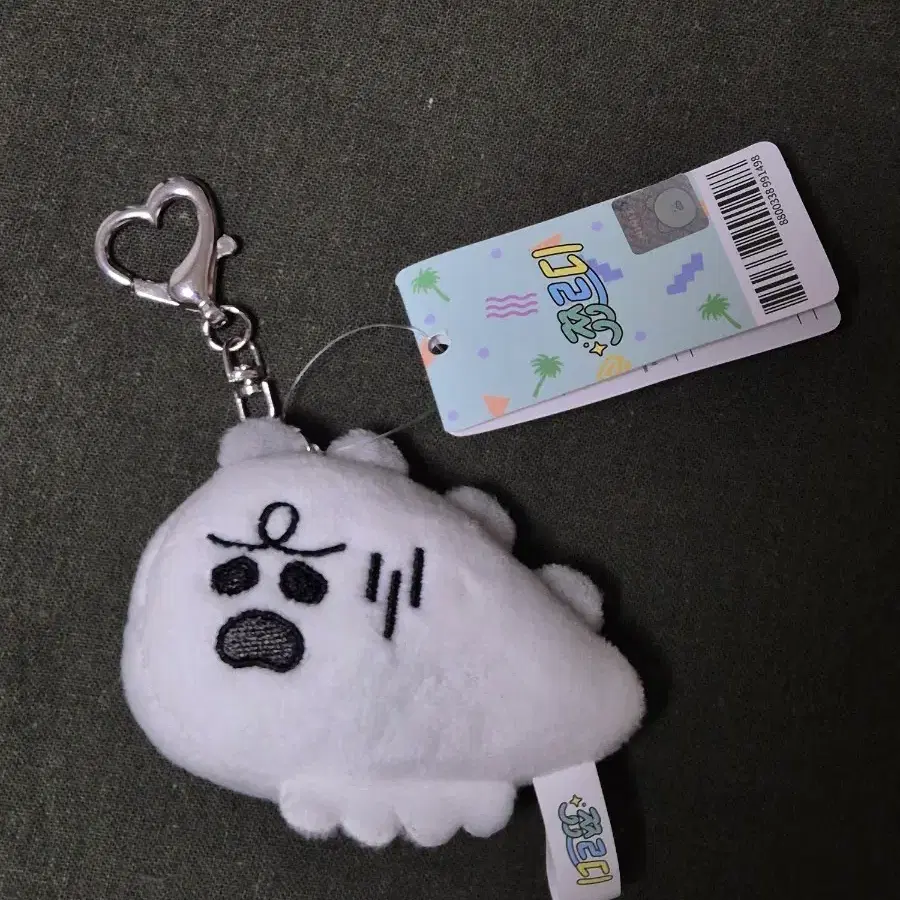죠르디 인형 키링 유령쬬 키링